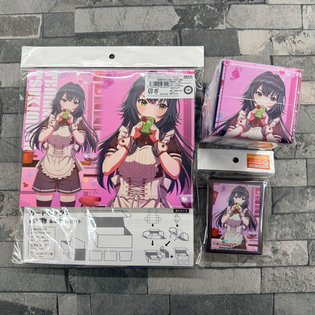 新品未開封〉スリーブ デッキケース 学マス 月村手毬 まとめ売り