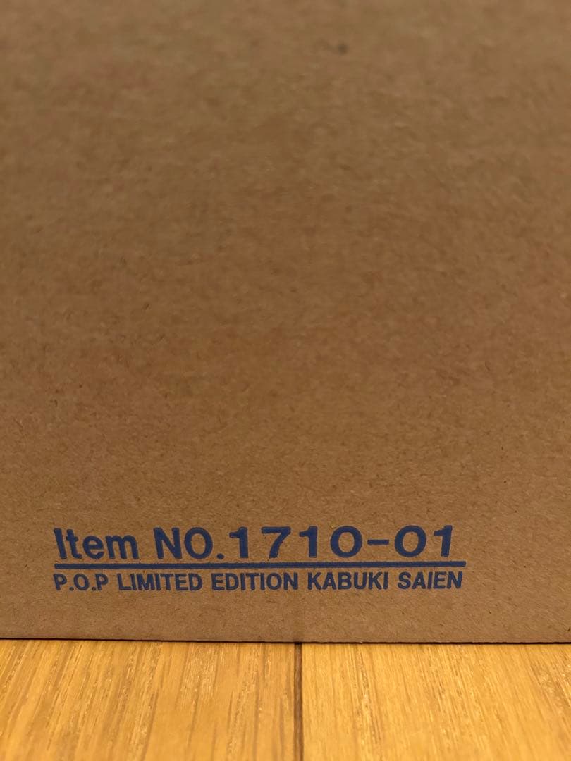 ワンピース　KABUKI ルフィ　再演　メガハウス　pop 新品未開封