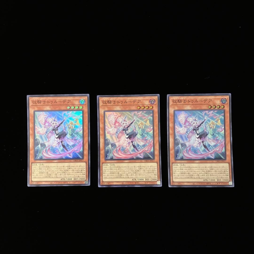 【遊戯王】騎士(センチュリオン)パーツ　22枚