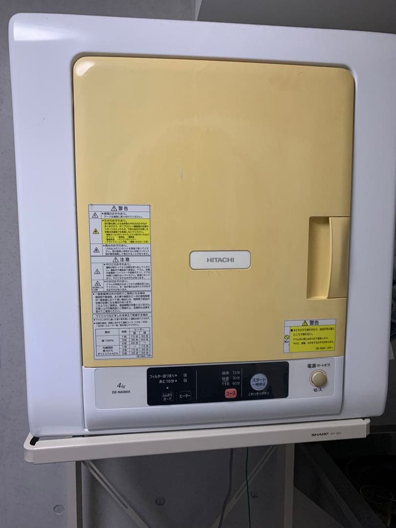 乾燥機 日立 4.0kg 衣類乾燥機HITACHI DE-N40WX-W
