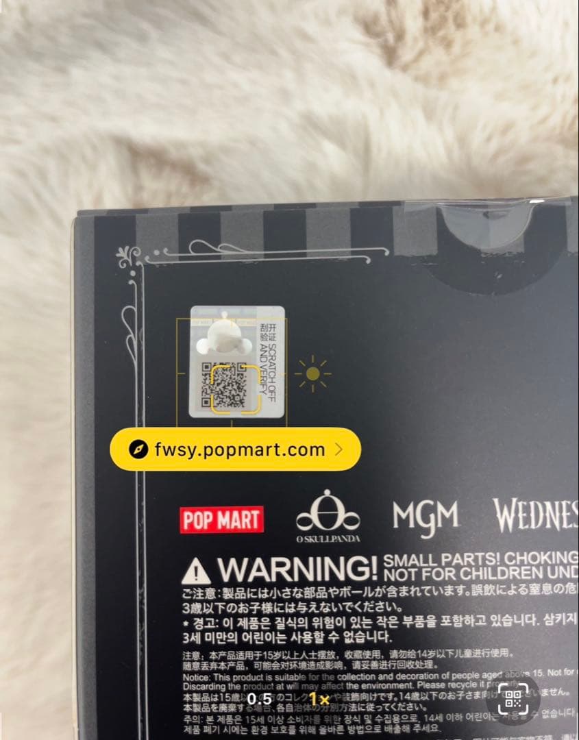 POPMART SKULLPANDA Wednesday NY限定スカルパンダ①