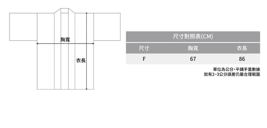 ちびまる子ちゃん　バスタオル