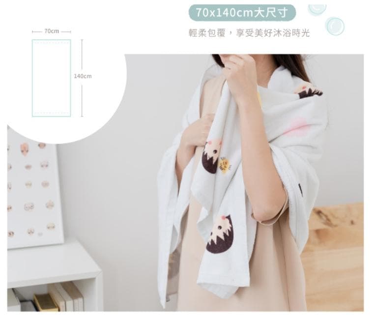 ちびまる子ちゃん　バスタオル