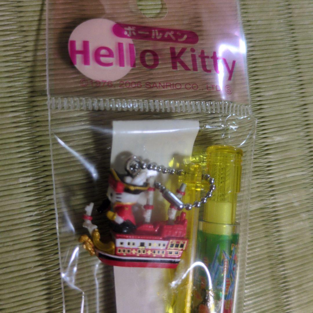 Hello Kitty ご当地 ボールペン 2本と根付
