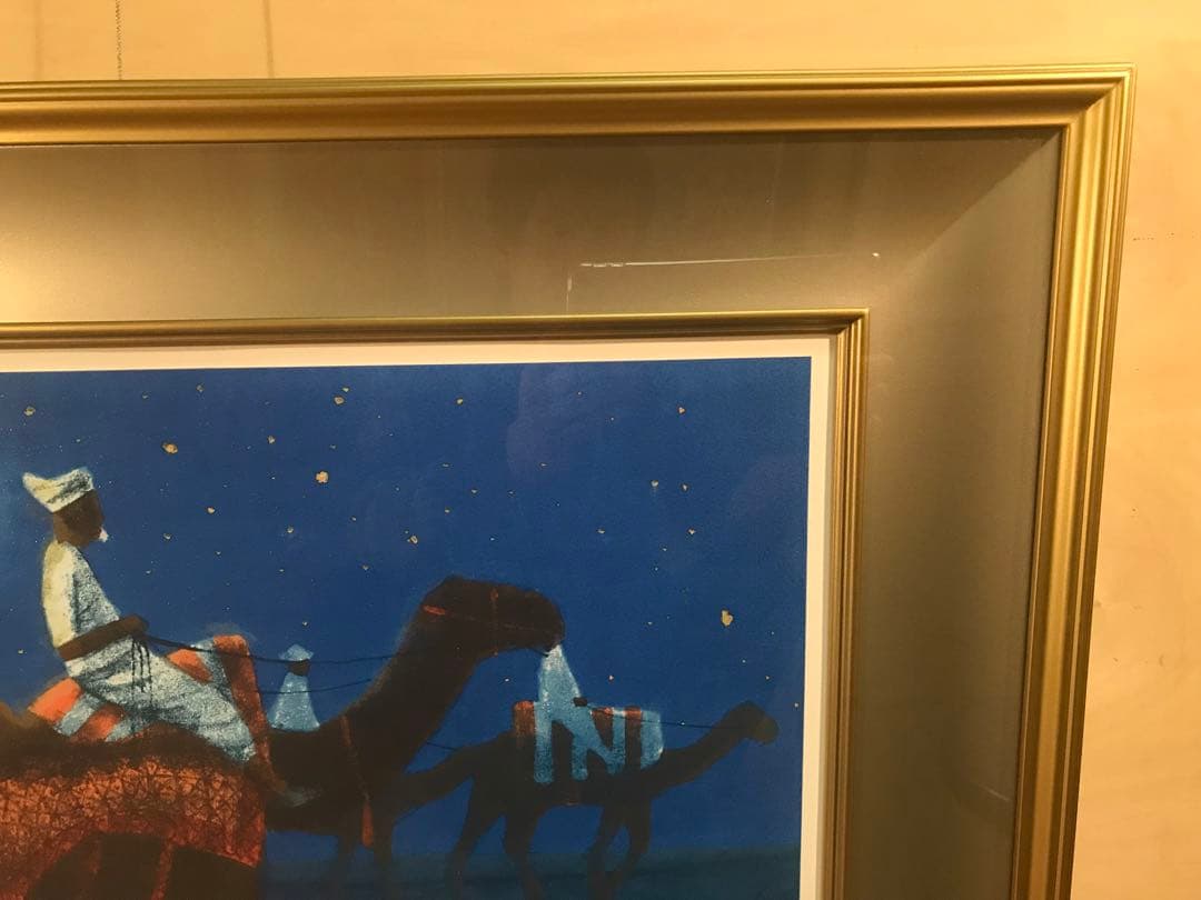 平山郁夫 「砂漠らくだ行」 リトグラフ 直筆サイン・落款・作品証明