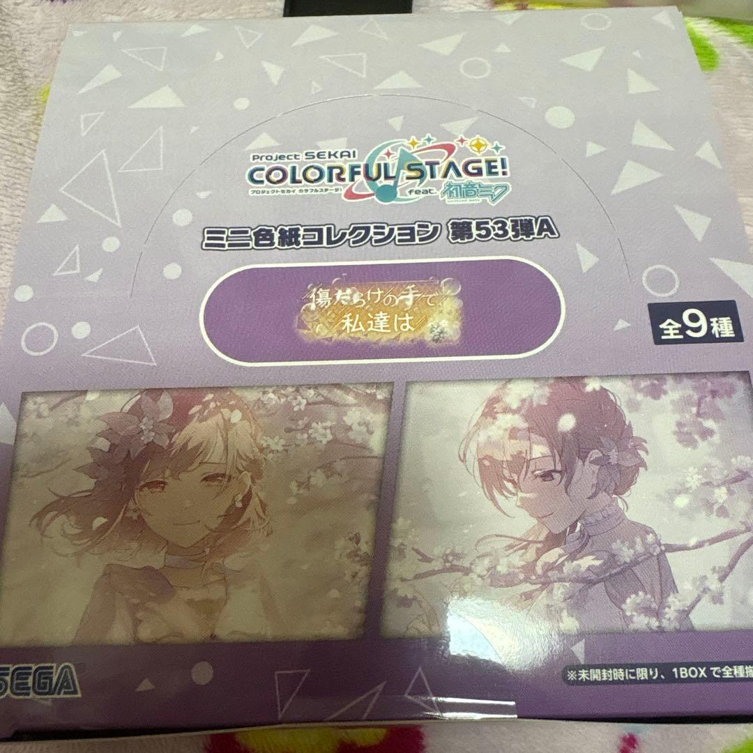 プロセカ ミニ色紙 53a 傷だらけの手で私達は 余花にみとれて 1BOX