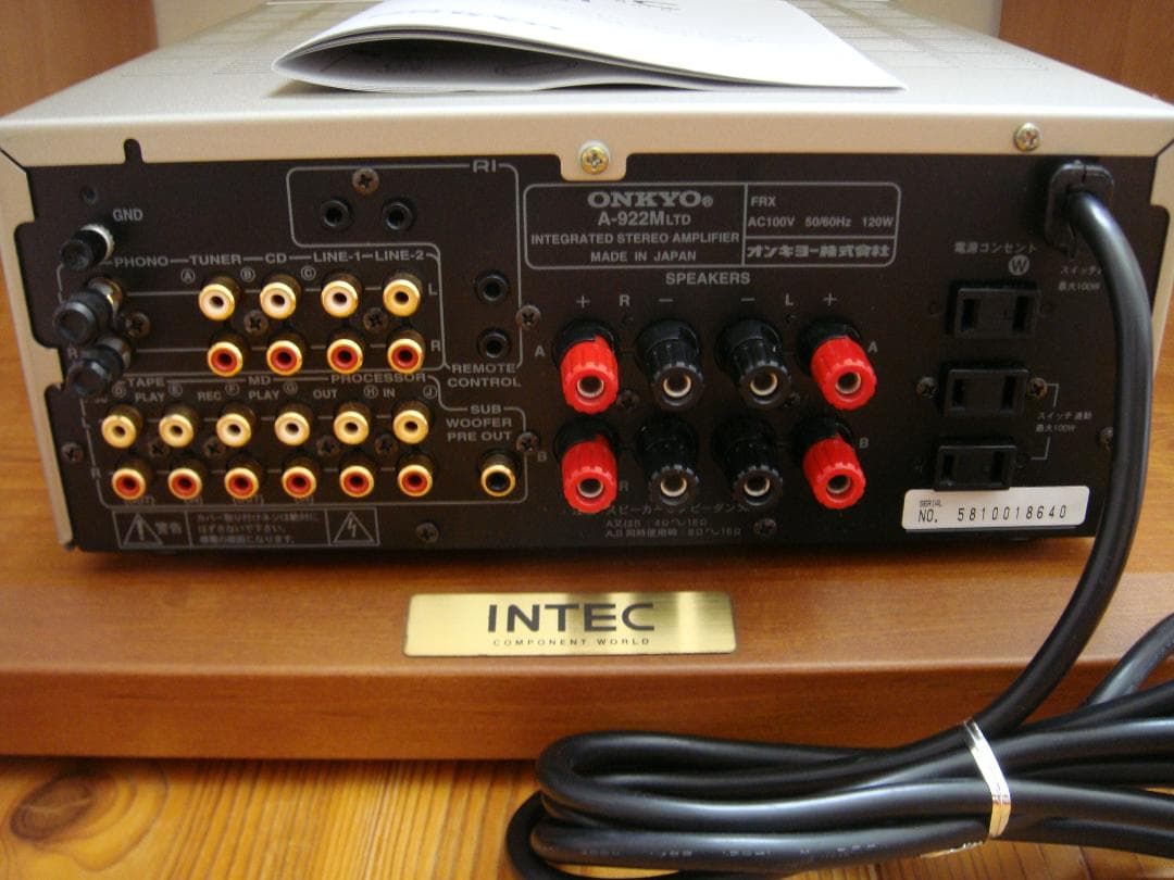 整備済 ONKYO オンキョー アンプ Integra A-924 リモコン付 整備済