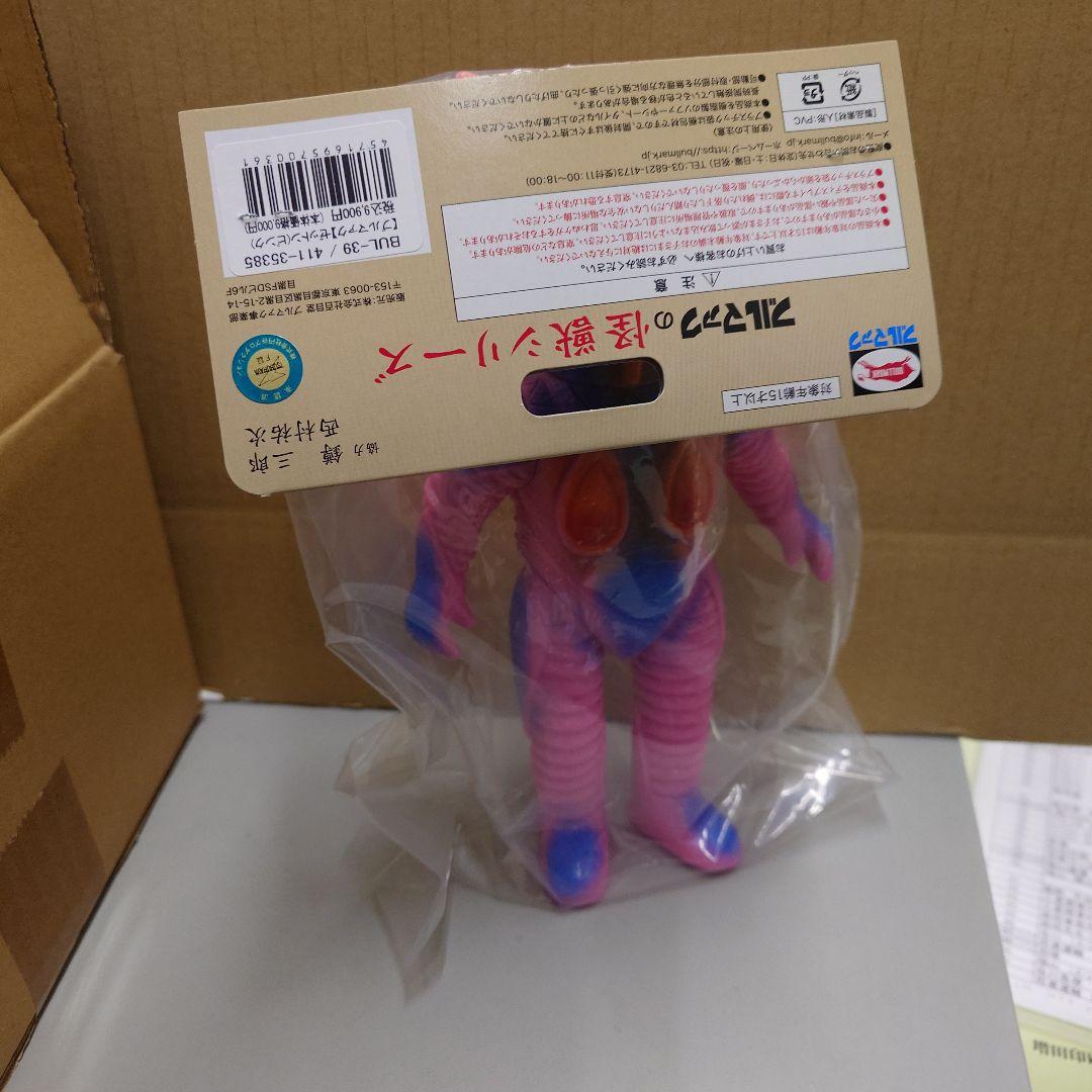 ブルマァク　ゼットン　スタンダード　ピンク　墓場の画廊　ソフビ　復刻