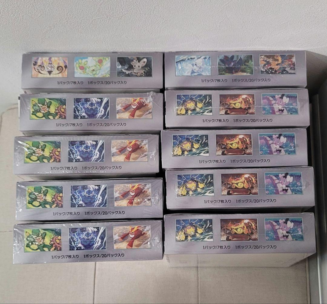 【美品】ポケモンカード　ブラックボルト　ホワイトフレア　シュリンク付きBOX