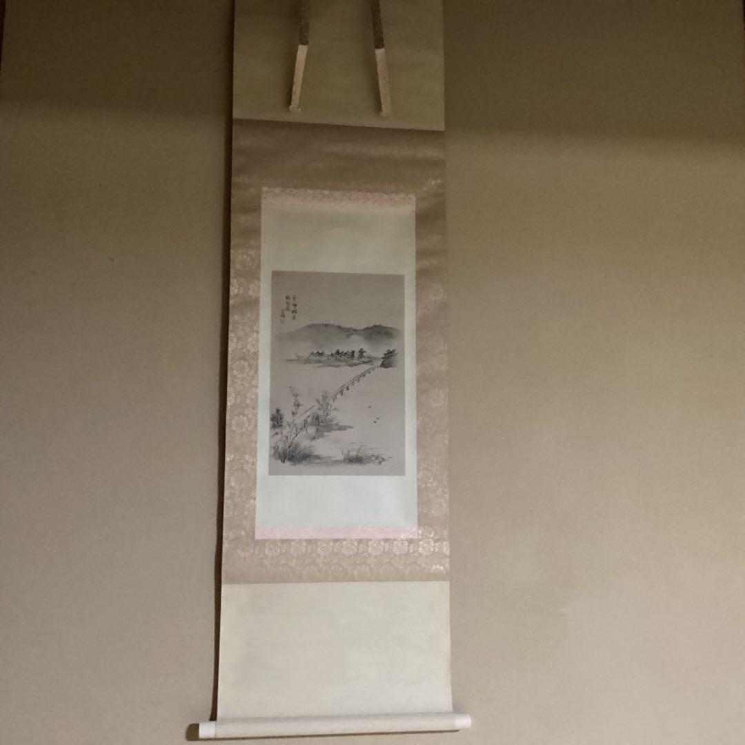 O-11 山水　松の橋　　掛軸 墨絵 野口小頻 O-11 山水 松の橋 掛軸 墨絵 野口小頻