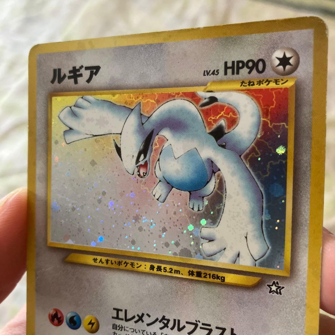 旧裏　ルギア　２枚　うずまきホロ　ポケカ　ポケモンカード