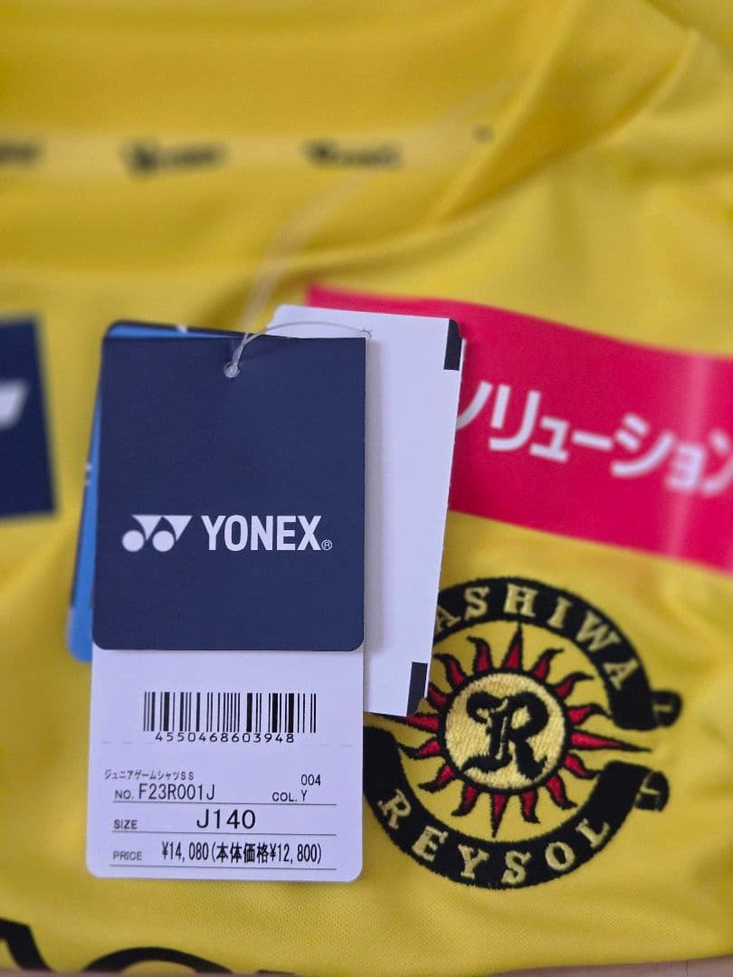 柏レイソル 23～24年 ユニフォーム ジュニア140