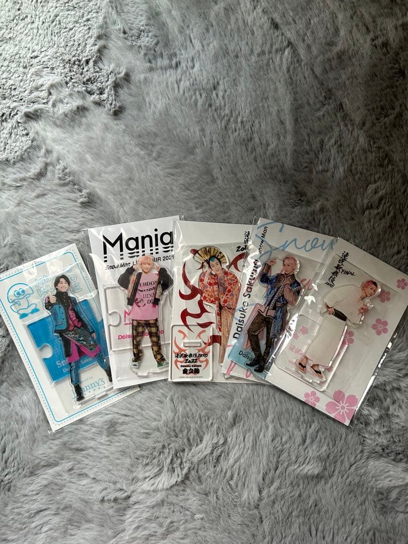 佐久間大介 アクリルスタンド 7個セット Man 佐久間大介 アクスタ