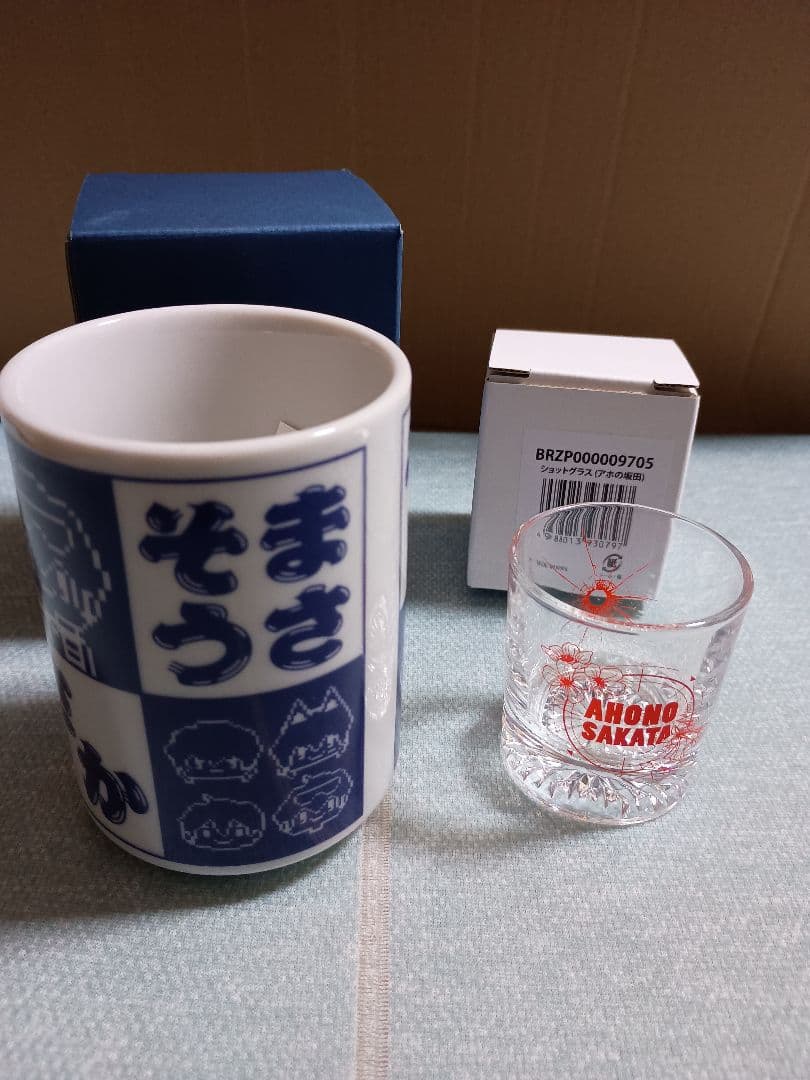 浦島坂田船 グッズ まとめ売り