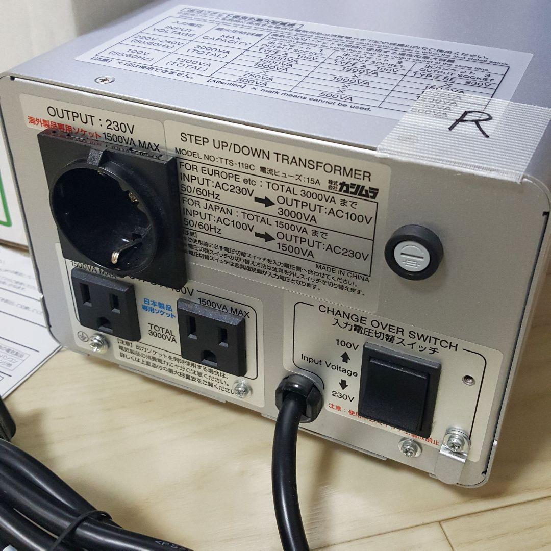 カシムラ TTS-119C 海外国内用大型変圧器 220-240V/3000VA