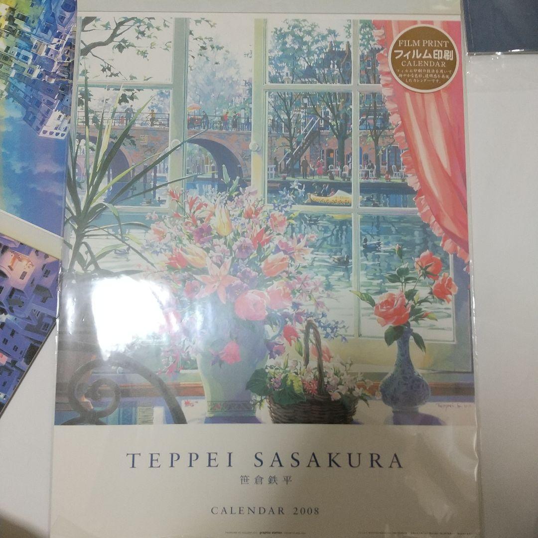 笹倉鉄平 カレンダー ポストカード 未開封 2014年カレンダー笹倉鉄平