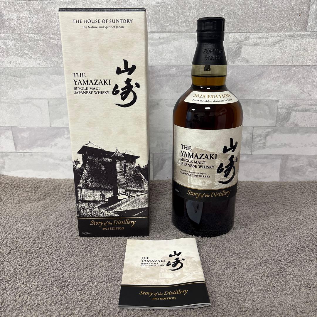 イチローズモルトの2025年限定干支ラベル