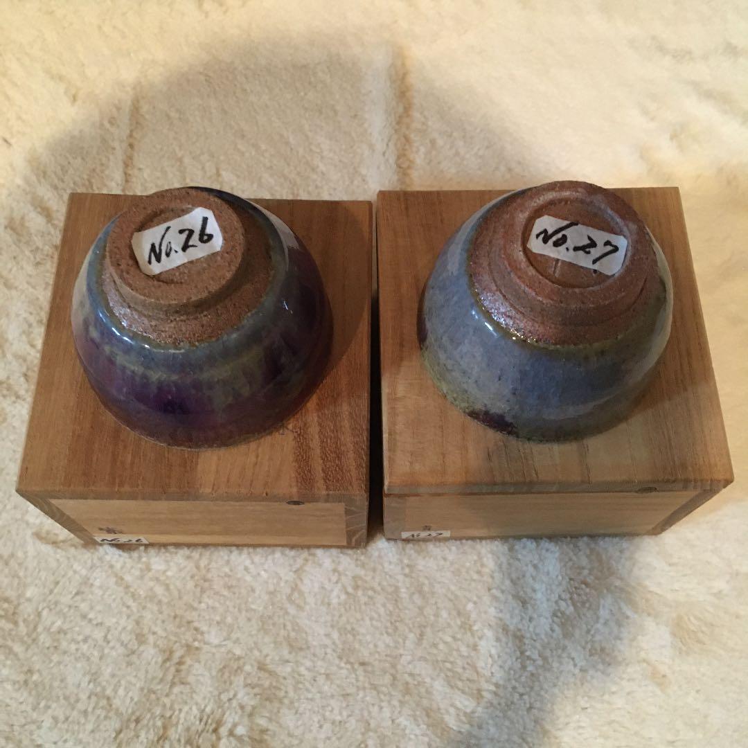 利休 おちょご二個セットの通販はau PAY マーケット - 輸入雑貨の