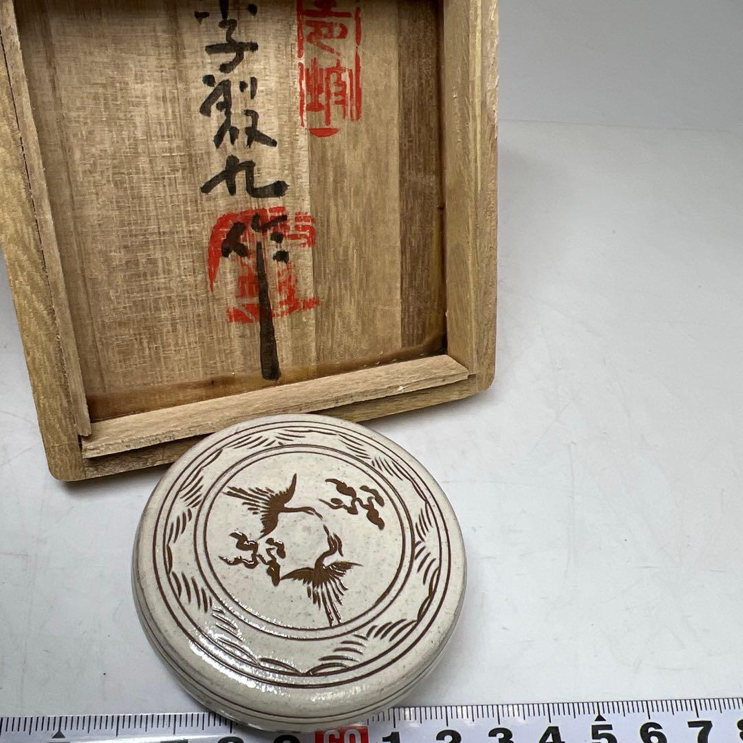 韓国人間文化財 李殷九 煎茶碗 香合セット 東さ8-0124☆2F - メルカリ