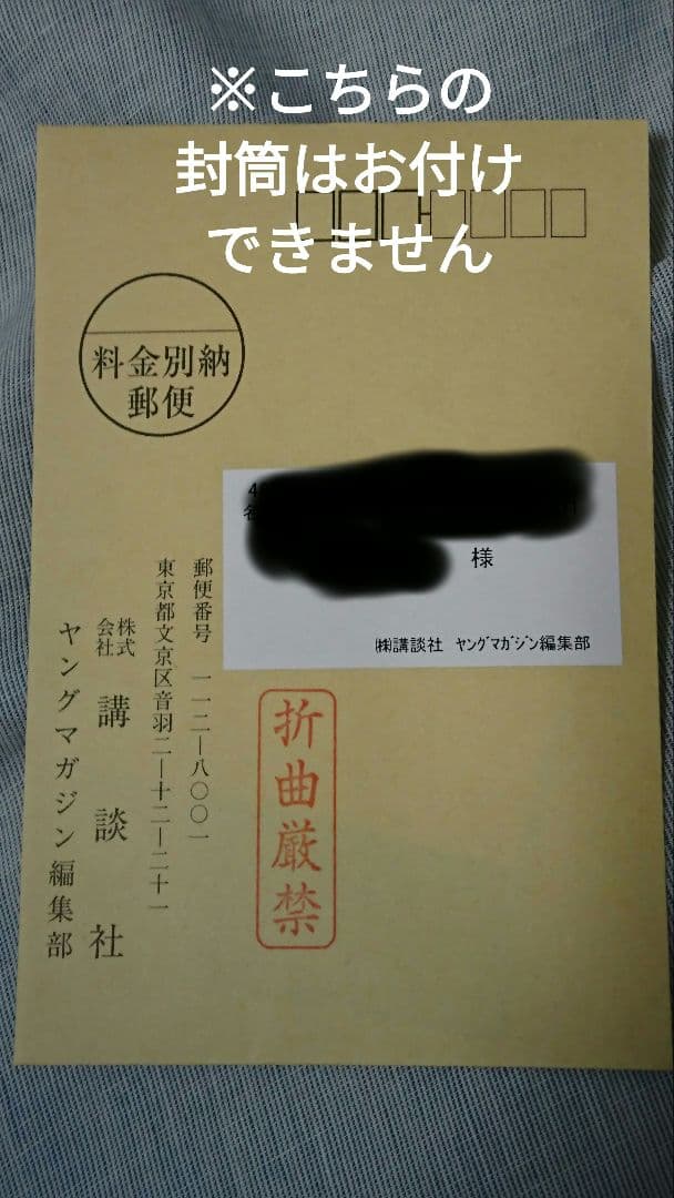 沢口愛華　直筆サイン入りチェキ