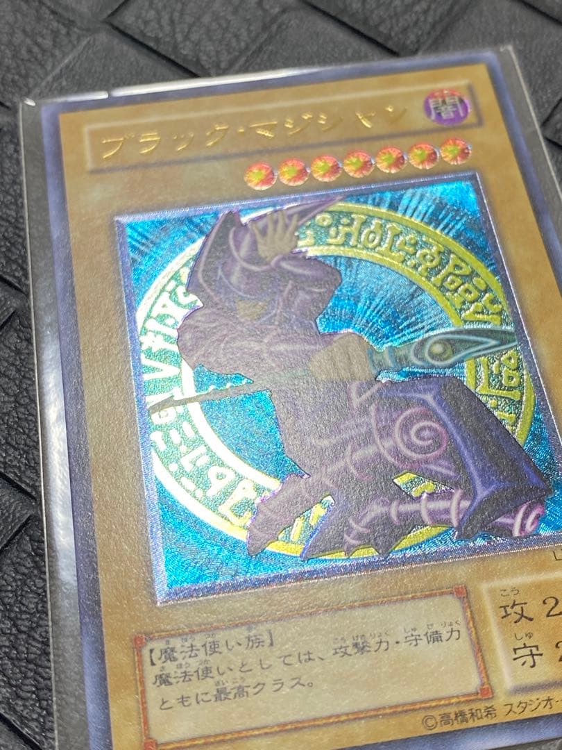 遊戯王 ブラック・マジシャン レリーフ LN-53 極美品級 - メルカリ