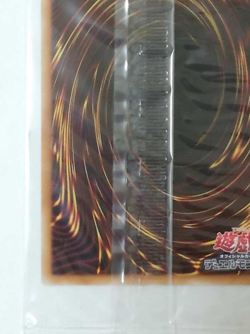 遊戯王 オベリスクの巨神兵 オベリスク 20th シークレット シク カード