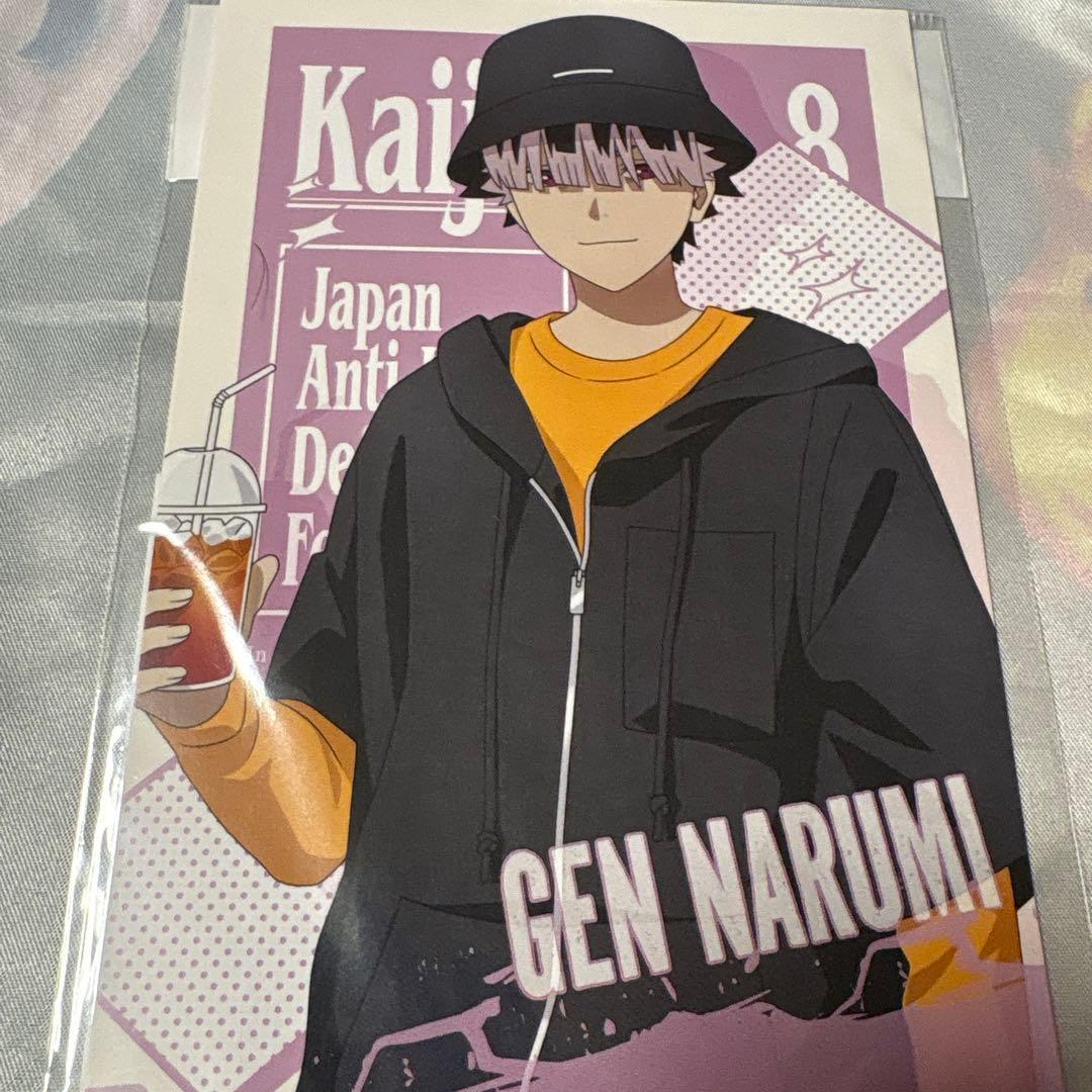 怪獣8号　有明りんかい基地出張所ショッピング　鳴海弦　BIGアクリルキーホルダー