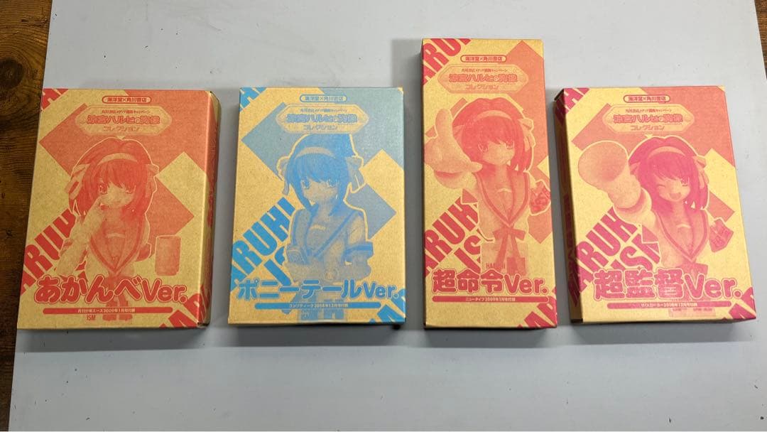 涼宮ハルヒの憂鬱 リボルテック　雑誌付録胸像セット　全て未開封