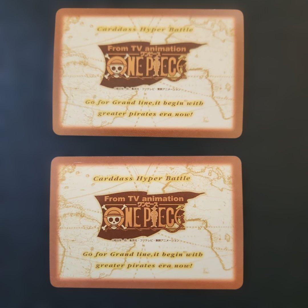 ワンピースハイパーバトル　ルフィ海賊団含む　カードまとめ売り　19枚