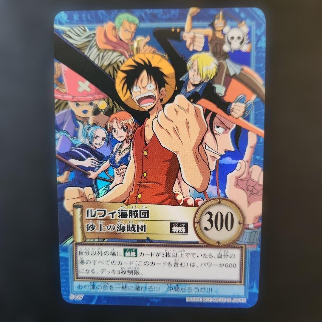 ワンピースハイパーバトル　ルフィ海賊団含む　カードまとめ売り　19枚