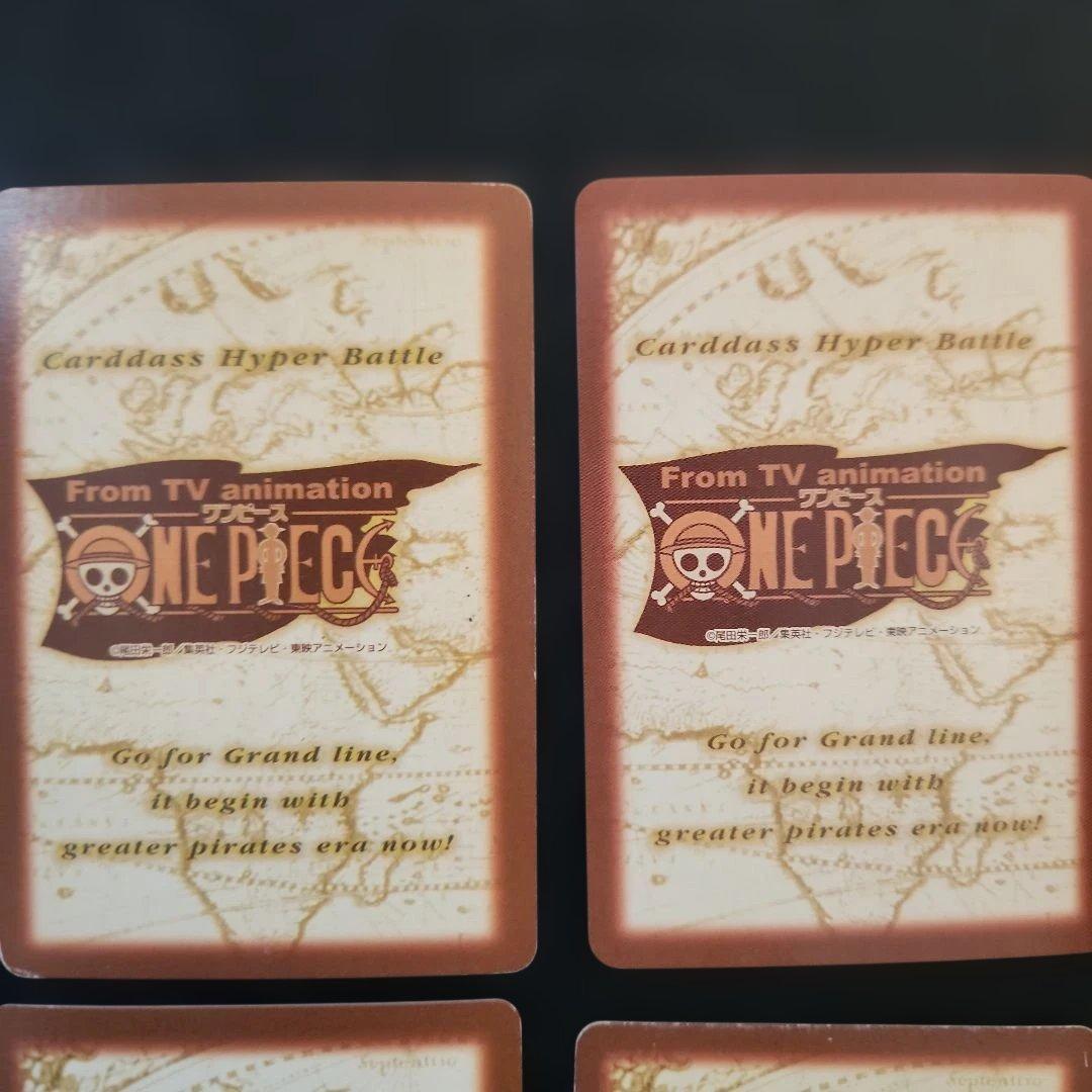 ワンピースハイパーバトル　ルフィ海賊団含む　カードまとめ売り　19枚