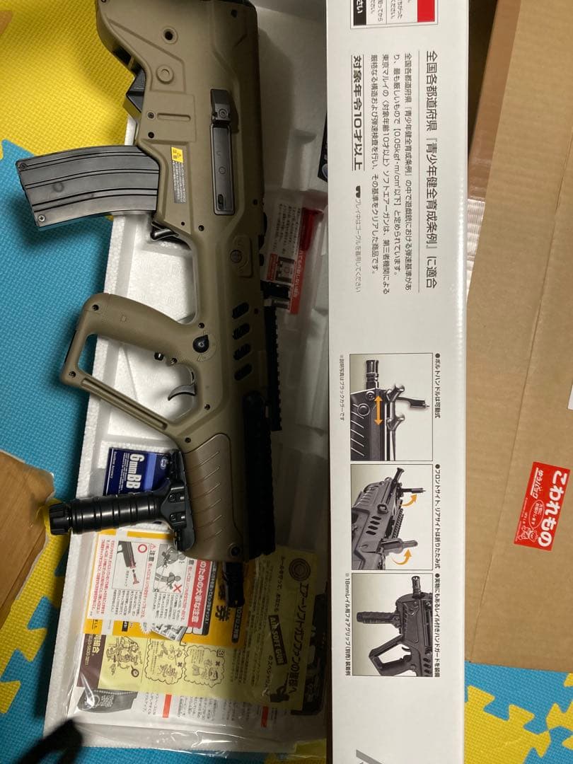新古品)東京マルイ)TAVOR 21 FDE COMPACT 電動ガン