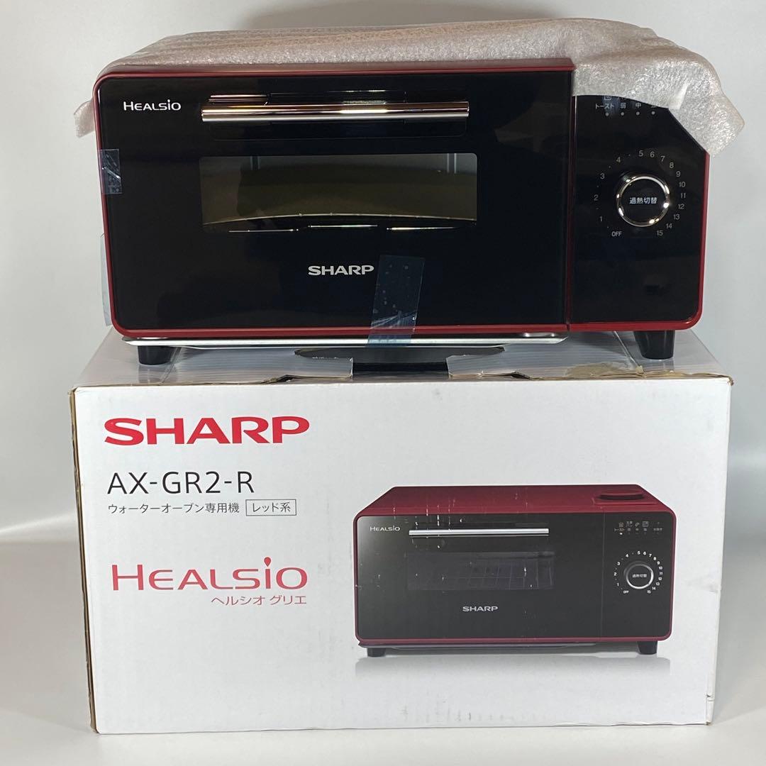 SHARP AX-GR2-R HEALSIO シャープ ヘルシオグリエ - メルカリ