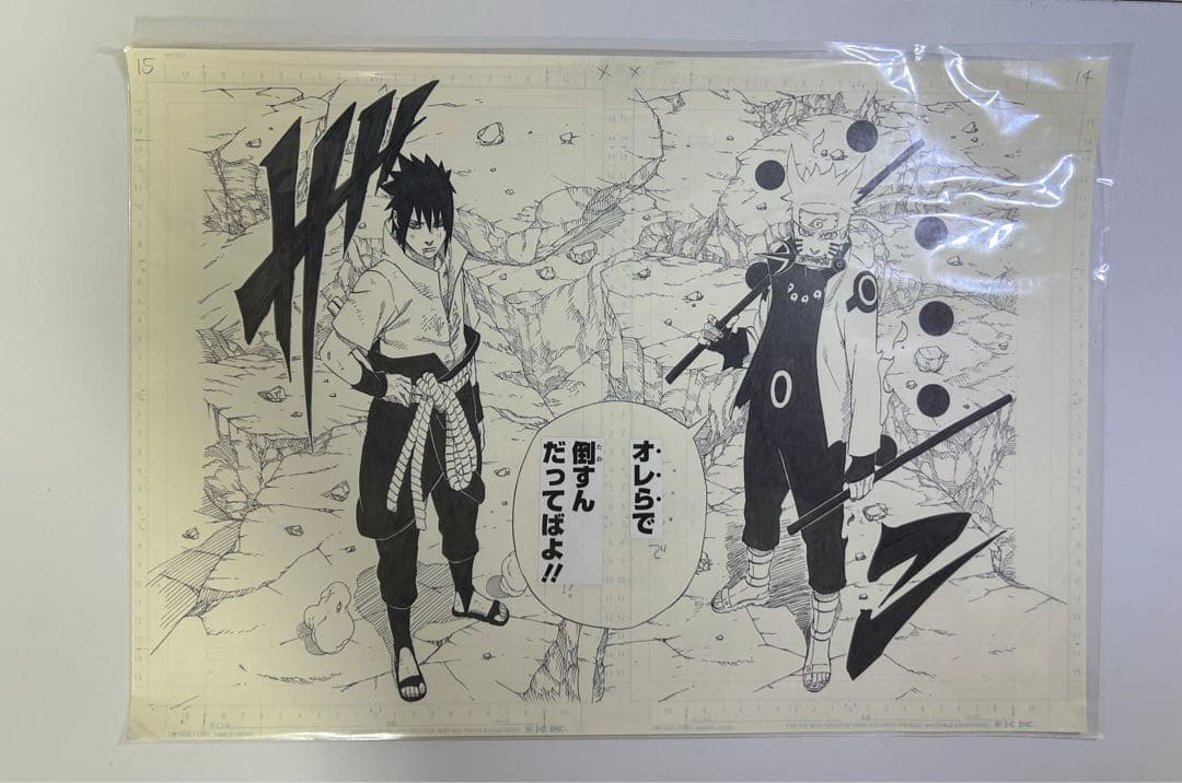 w*.様 NARUTO 複製原画 少年ジャンプ原稿 うちはサスケ うずまきナルト