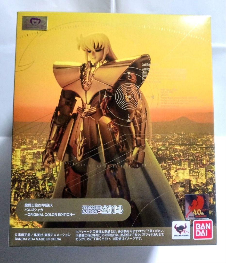 新品 聖闘士聖衣神話EX 初版 バルゴシャカ ＯＣＥ 黄金聖闘士