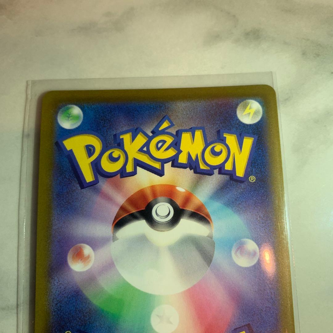 ポケモンカード　シャワーズV SA イーブイヒーローズ