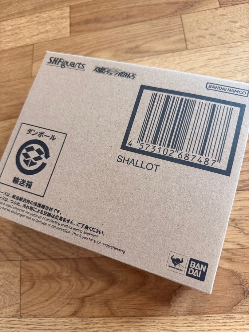 【未開封】S.H.Figuarts シャロット ジブレット 2体セット