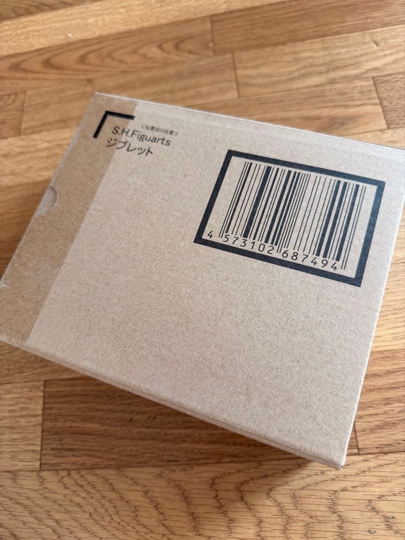 【未開封】S.H.Figuarts シャロット ジブレット 2体セット