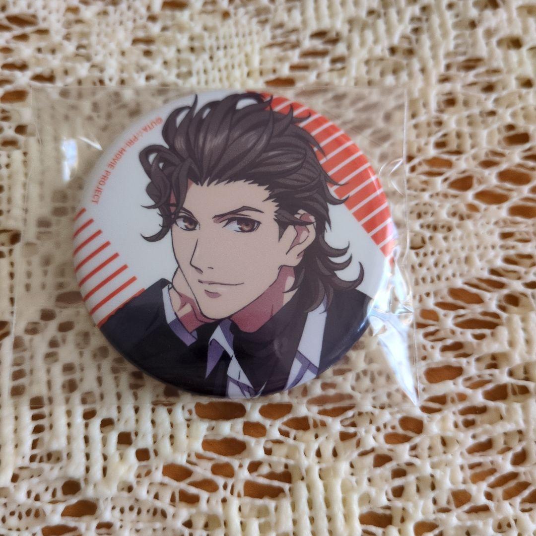 うたの☆プリンスさまっ♪ うたプリ 特典缶バッジ ヴァン - メルカリ