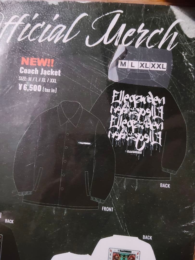 宮古ロック発売】ELLEGARDEN コーチジャケット L