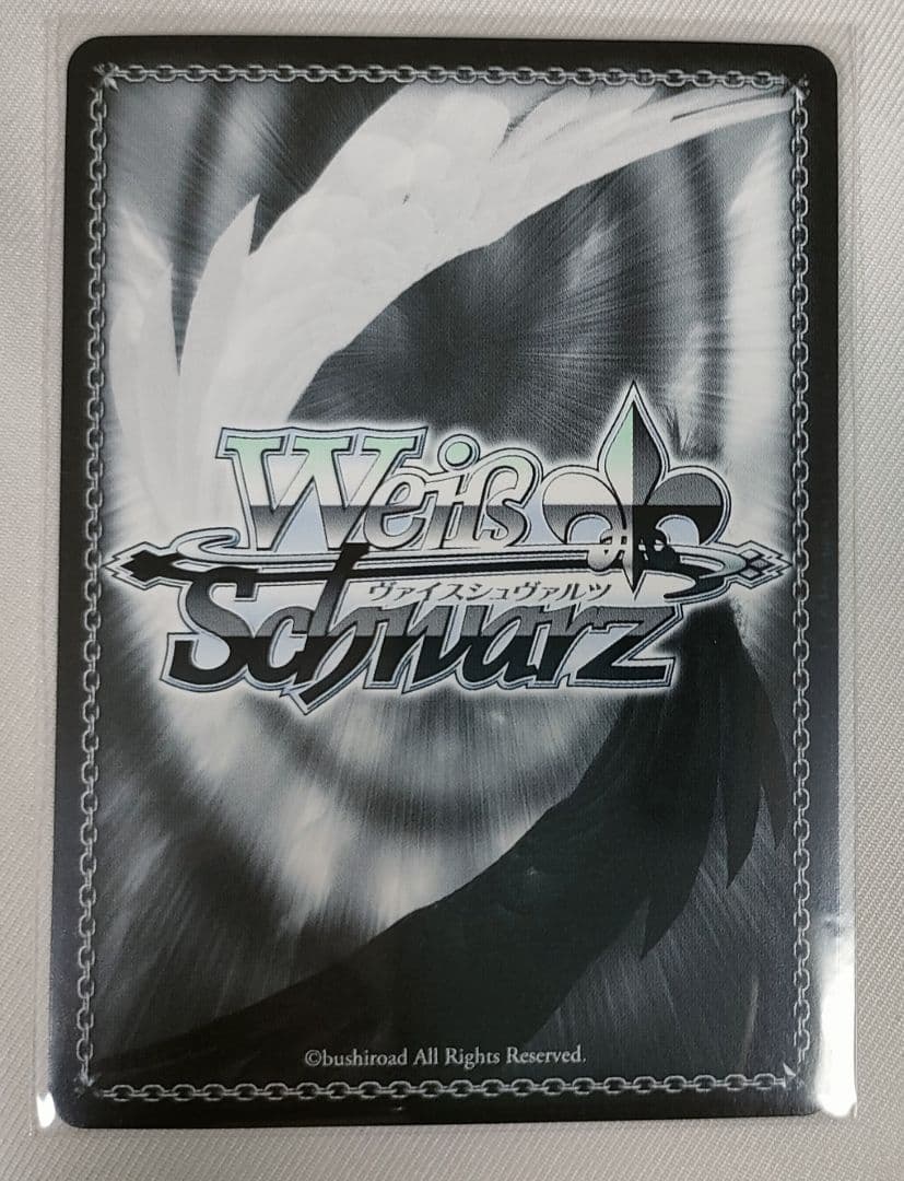 ヴァイスシュヴァルツ 全速前進っ!! 渡辺 曜 SP サイン ラブライブ