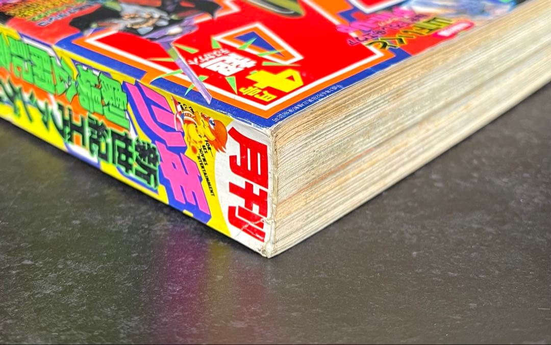 ●月刊少年エース 1997年 4月号 ●表紙 新世紀エヴァンゲリオン 庵野秀明