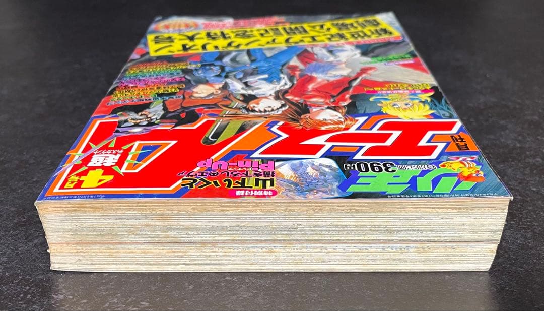 ●月刊少年エース 1997年 4月号 ●表紙 新世紀エヴァンゲリオン 庵野秀明