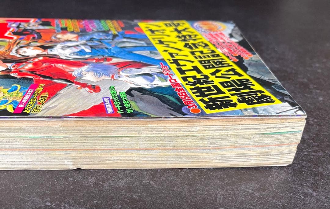 ●月刊少年エース 1997年 4月号 ●表紙 新世紀エヴァンゲリオン 庵野秀明