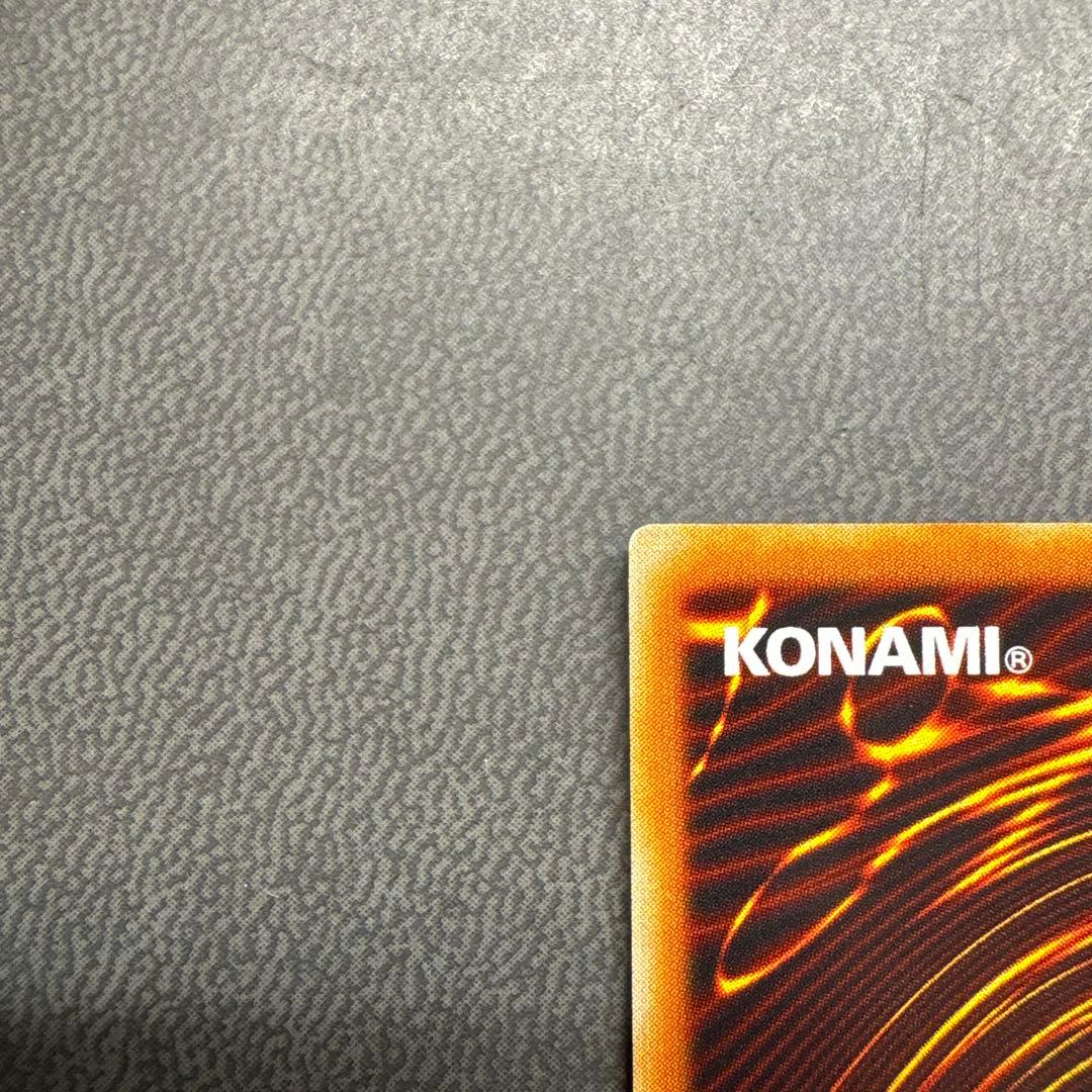 遊戯王 マグネットバルキリオン G4 ウルトラレア 美品