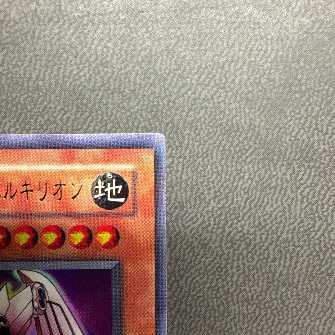遊戯王 マグネットバルキリオン G4 ウルトラレア 美品