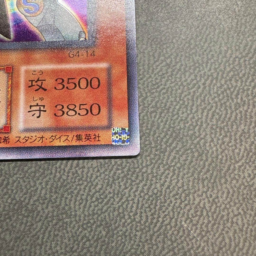 遊戯王 マグネットバルキリオン G4 ウルトラレア 美品