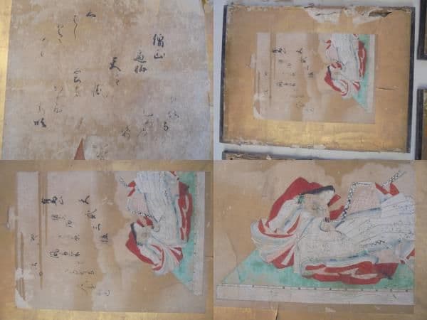 AKa6794大和絵肉筆屏風？