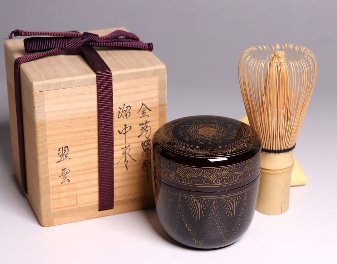 新品未使用 井川メンパ 望月良秋作 2号椀