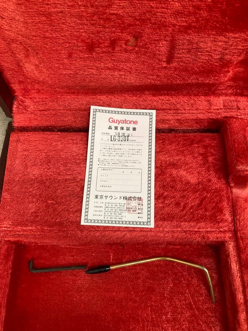 た*ま様 Guyatone LG-350T Custom ジャンク品
